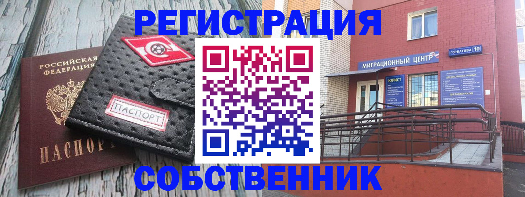 прописка поиск в Обояни
